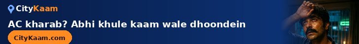 CityKaam: AC band hai? Abhi khule kaam wale dhoondein
