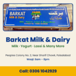 Barkat Milk or Dairy farm